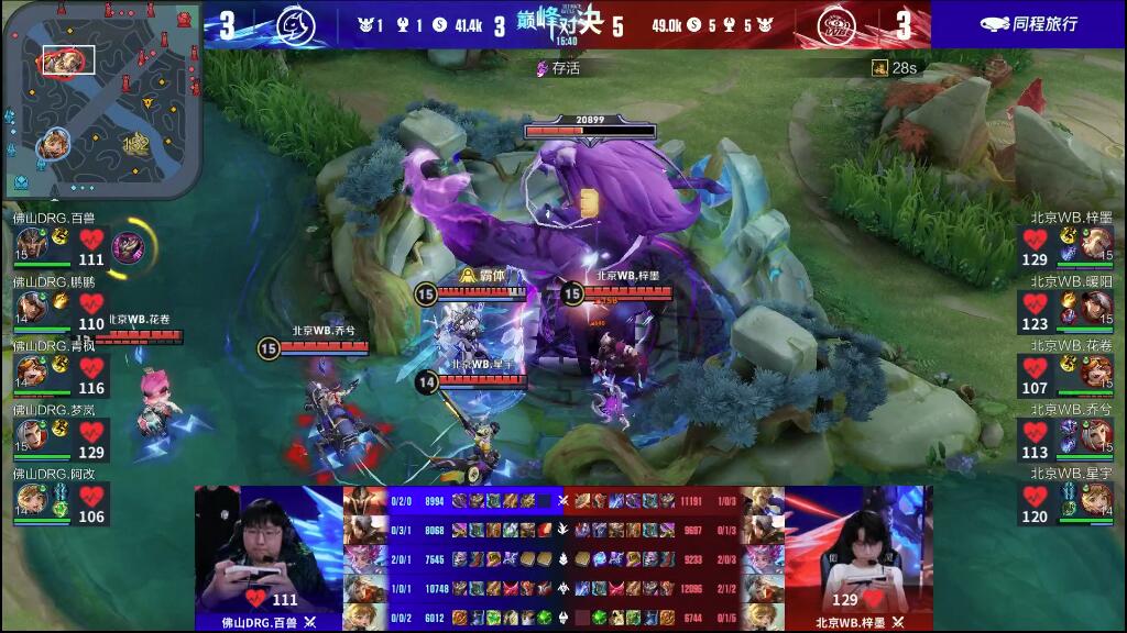 体育山东体 体育山东体