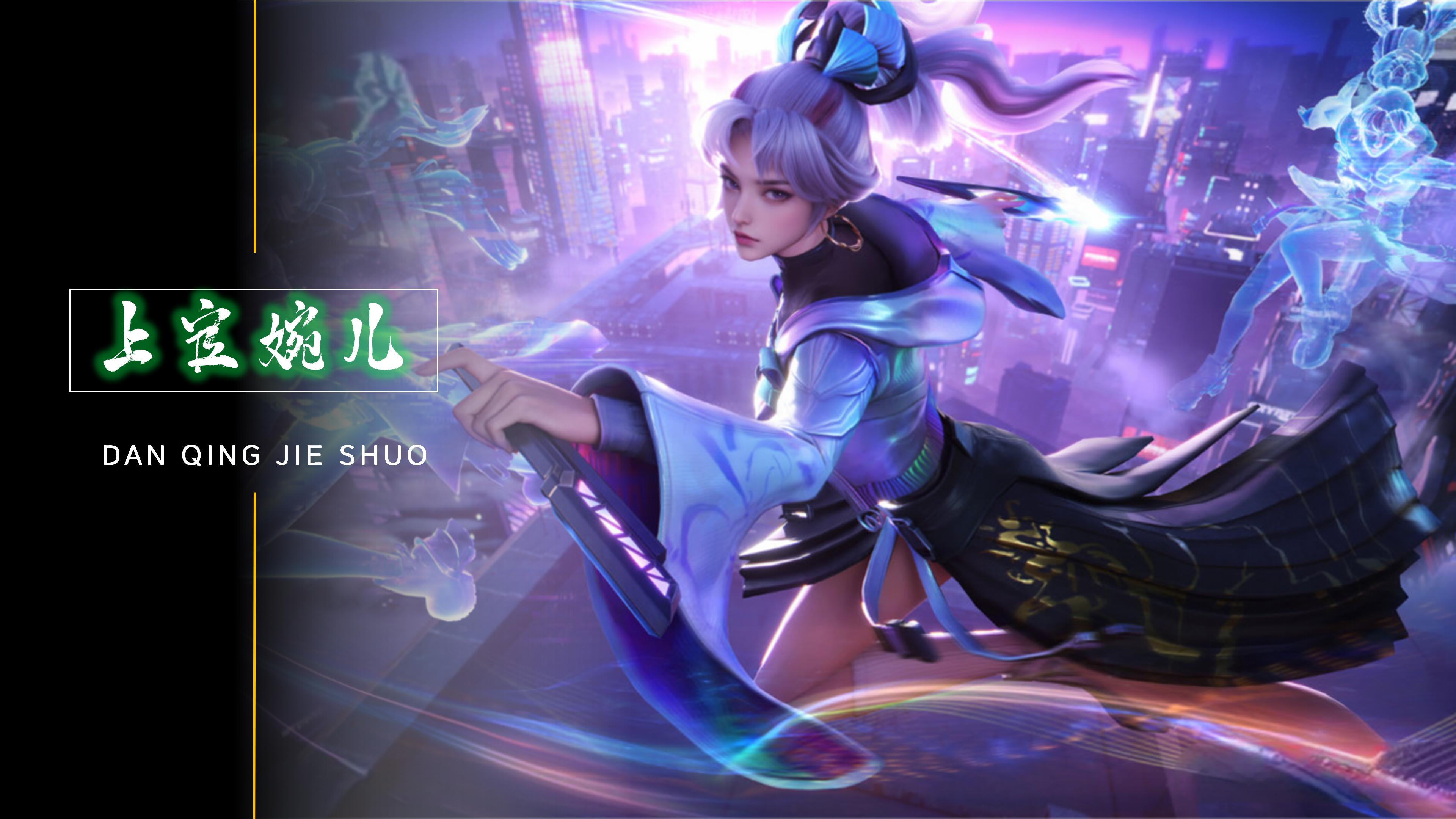 另一支豪门 另一支豪门