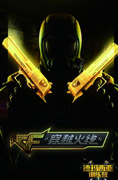 三局的