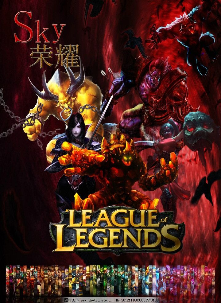 对球迷与城
