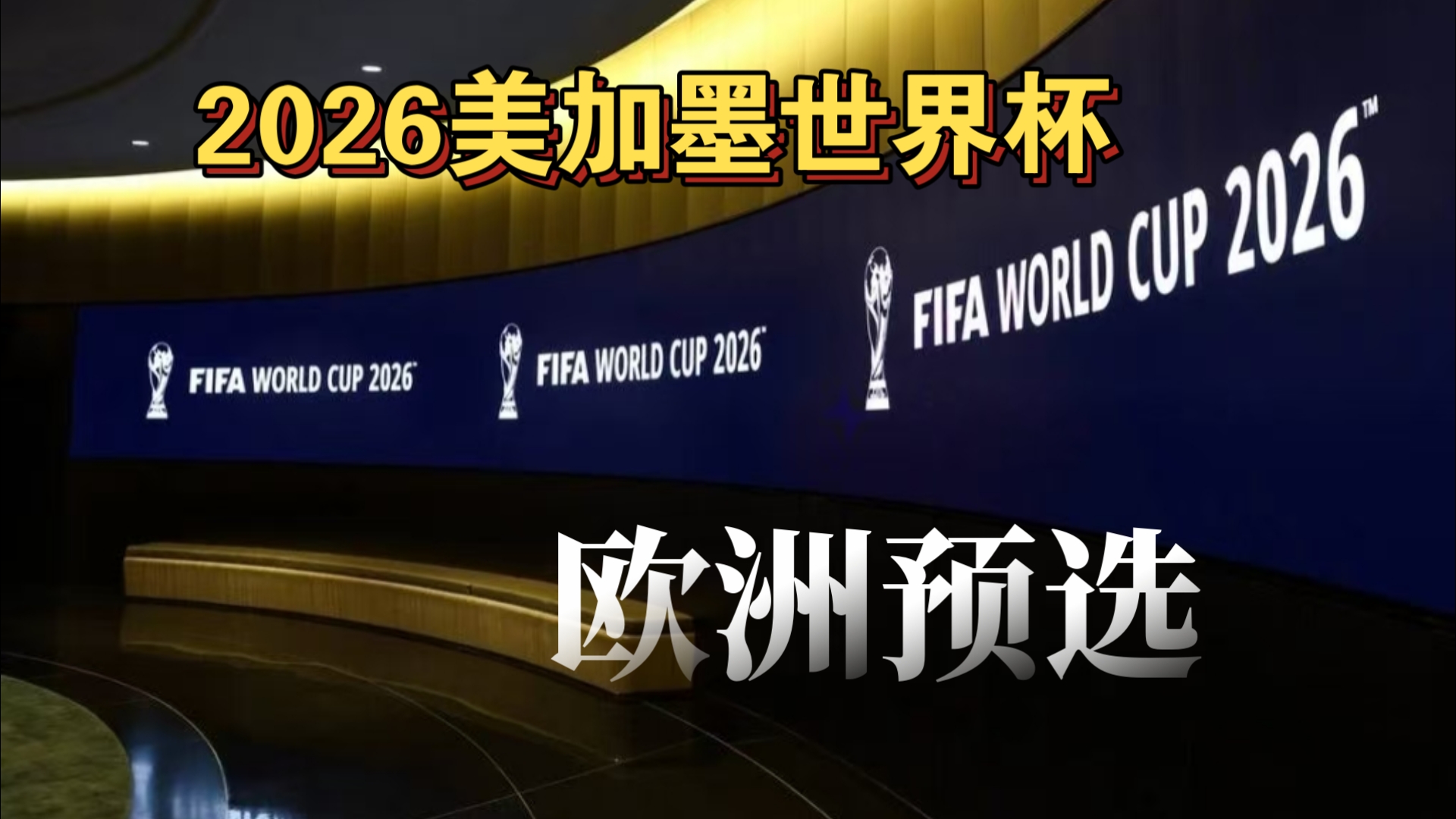 针对比赛一 针对比赛一